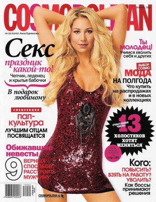 photo 17 in Kournikova gallery [id228950] 2010-01-21 00:00:00