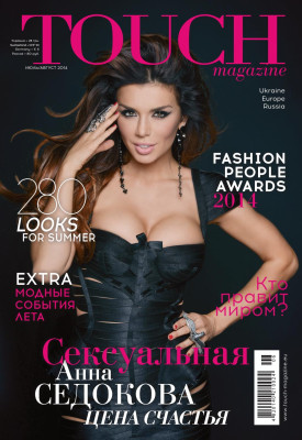 Anna Sedokova pic #919597