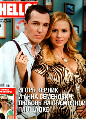Anna Semenovich pic #98924