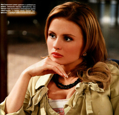 Anna Semenovich pic #98927