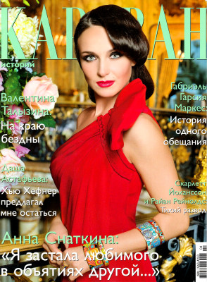 Anna Snatkina pic #1079377