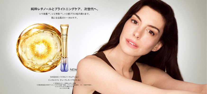 Anne Hathaway for Shiseido Vital Perfection Campaign 2025