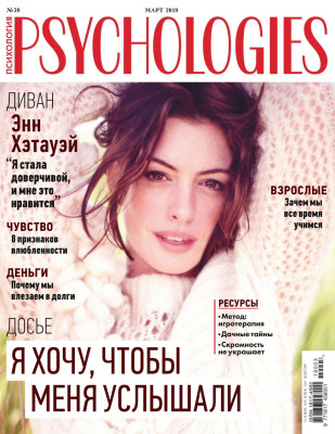 Anne Hathaway pic #1108120