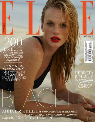 Anne Vyalitsyna pic #632691