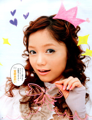 photo 21 in Aoi gallery [id281393] 2010-08-26 00:00:00