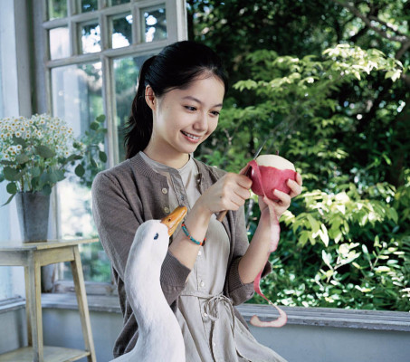Aoi Miyazaki pic #261853