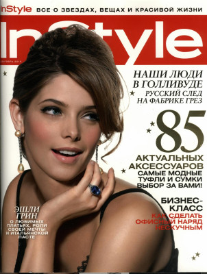 Ashley Greene pic #280334