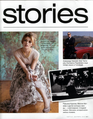 Ashley Greene pic #280324