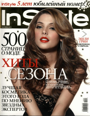 Ashley Greene pic #280343