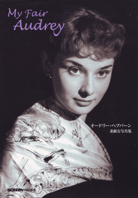 Audrey Hepburn pic #155831