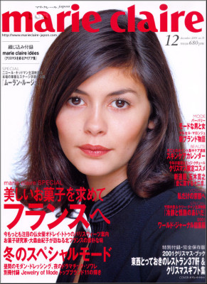 Audrey Tautou pic #86069