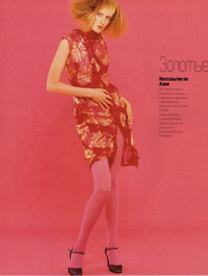 Audrey Tchekova pic #1192555