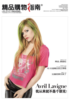 Avril Lavigne pic #384532