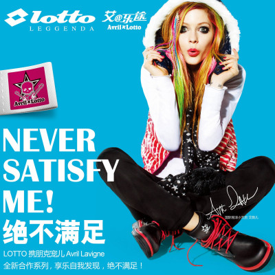 Avril Lavigne pic #419139