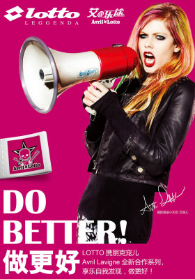 Avril Lavigne pic #419138