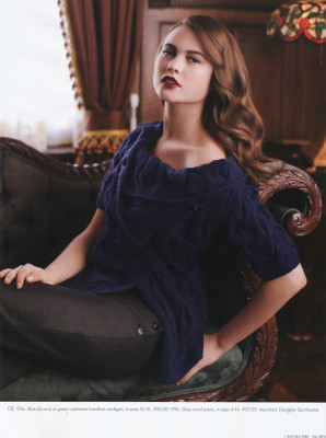 Behati Prinsloo pic #266442