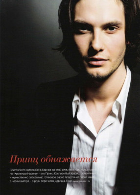 Ben Barnes pic #334488