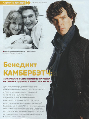 Benedict Cumberbatch pic #662898
