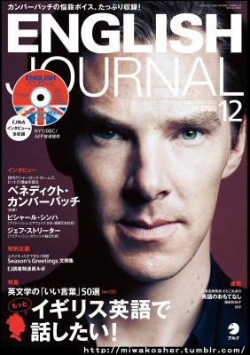 Benedict Cumberbatch pic #639856