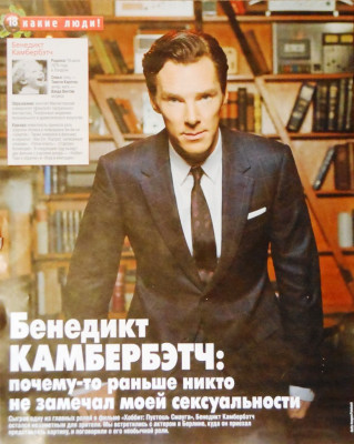 Benedict Cumberbatch pic #656279