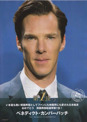 photo 20 in Benedict Cumberbatch gallery [id642983] 2013-10-29 00:00:00