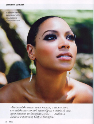 Beyonce Knowles pic #173077