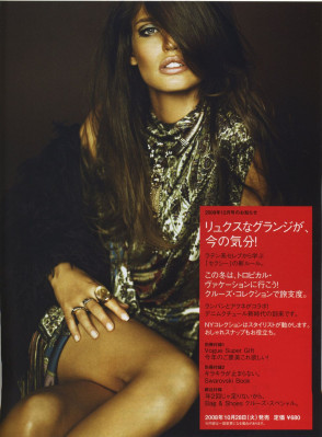 Bianca Balti pic #112194