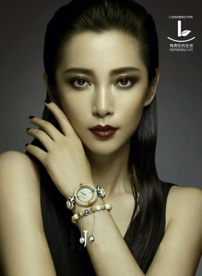 photo 20 in Bingbing Li gallery [id592892] 2013-04-08 00:00:00