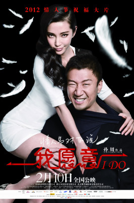 photo 18 in Bingbing Li gallery [id716607] 2014-07-11 00:00:00