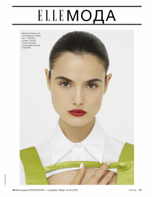 Blanca Padilla pic #1151031