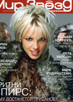 Britney Spears pic #486160