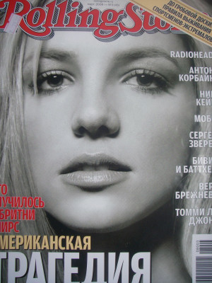 photo 5 in Britney Spears gallery [id98216] 2008-06-19 00:00:00