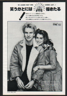 Brooke Shields pic #368797