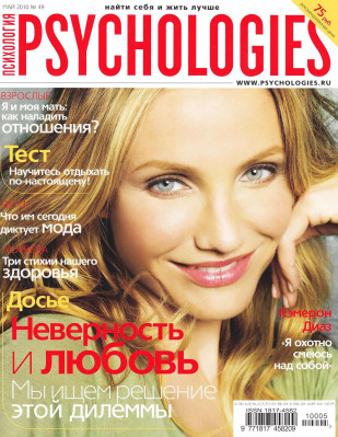 Cameron Diaz pic #251752