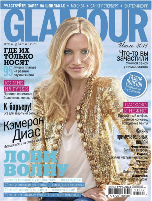 Cameron Diaz pic #394799