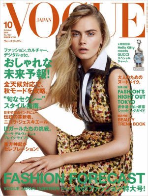Cara Delevingne pic #725173