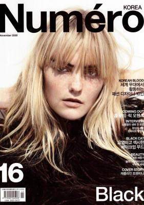 Caroline Trentini pic #203904
