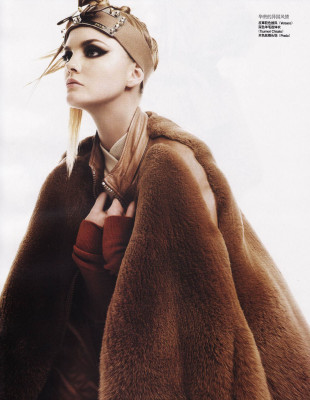 Caroline Trentini pic #294683