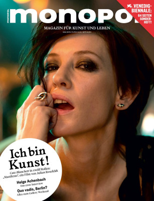 Cate Blanchett pic #771244