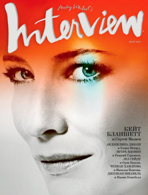 Cate Blanchett pic #454096