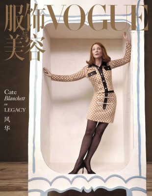 Cate Blanchett pic #1353411