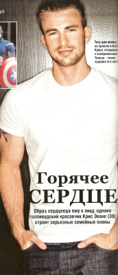 photo 8 in Chris Evans gallery [id444364] 2012-02-12 00:00:00
