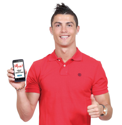 Cristiano Ronaldo pic #577182