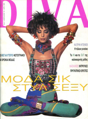Christy Turlington for Diva Greece 1991
