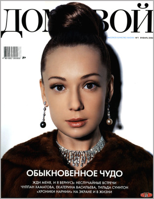 photo 16 in Khamatova gallery [id52209] -0001-11-30 00:00:00