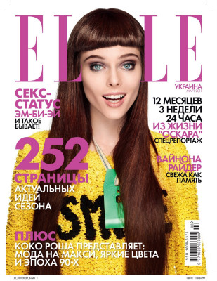 Coco Rocha pic #349728