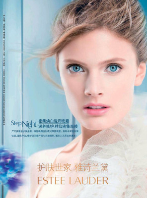Constance Jablonski pic #600757
