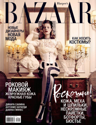 Constance Jablonski pic #259591