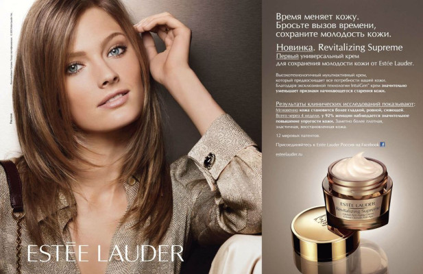 Constance Jablonski pic #572404