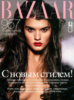 Crystal Renn pic #264451